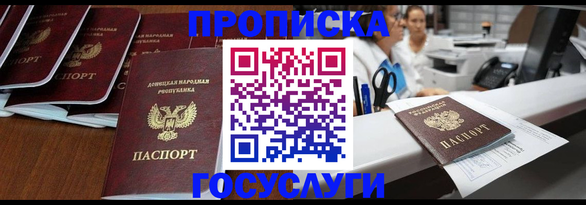 регистрация в Осташкове